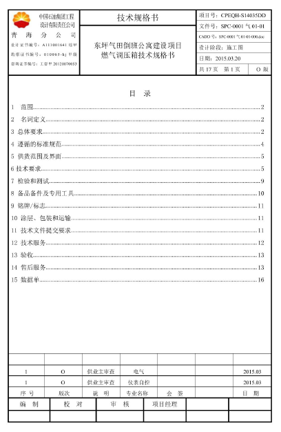 1496297362278766.png 20170601135957.png