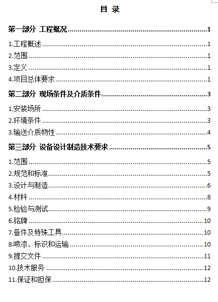 1496979103470822.png 20170609112615.png