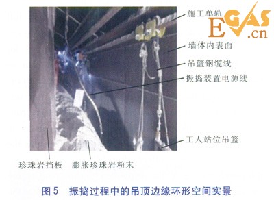 大型LNG儲(chǔ)罐現(xiàn)場(chǎng)珍珠巖膨脹填充技術(shù)