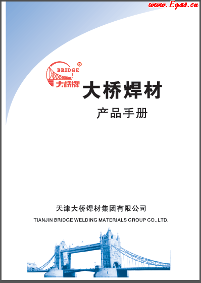 大橋材產(chǎn)品<a href=http://m.jzdxkj.com/e/tags/?tagname=%E6%89%8B%E5%86%8C target=_blank class=infotextkey>手冊</a>.png