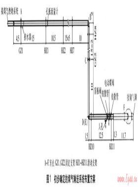 煤粉鍋爐煤氣-煤粉混合燃燒技術(shù)改造實踐