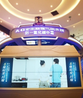 安全成核心關(guān)鍵詞 A.O.史密斯燃?xì)鉄崴?維安全升級