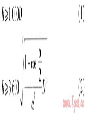 燃?xì)夤艿涝O(shè)計中管道轉(zhuǎn)角有關(guān)問題的探討