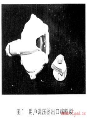 戶內(nèi)用氣環(huán)境問(wèn)題分析及對(duì)策