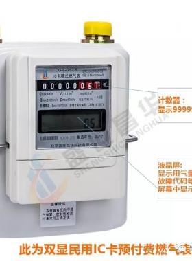 燃?xì)獗頌槭裁匆ㄆ诟鼡Q？