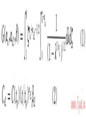 火山巖氣藏壓裂難點診斷及處理控制