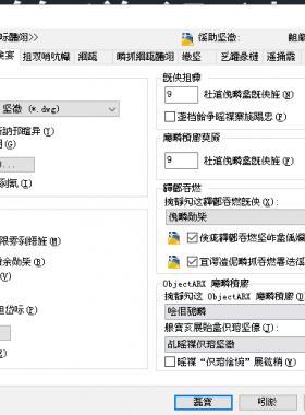 CAD界面字體亂碼如何解決？