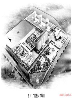 建筑設(shè)計與現(xiàn)代燃?xì)馄髽I(yè)氣質(zhì)的塑造