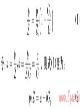 長慶氣區(qū)低滲透非均質(zhì)氣藏可動(dòng)儲量評價(jià)技術(shù)