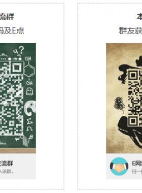 如何獲得注冊邀請碼、E點及網(wǎng)站VIP權(quán)限