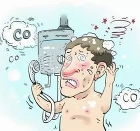 燃氣熱水器成安全監(jiān)管“盲區(qū)”  廣東年均269人“洗澡死”